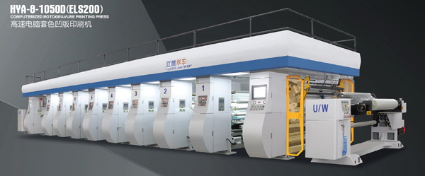 電子軸傳動凹版印刷機
